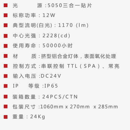 TSLXQD95B-12W.jpg